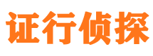 登封寻人公司